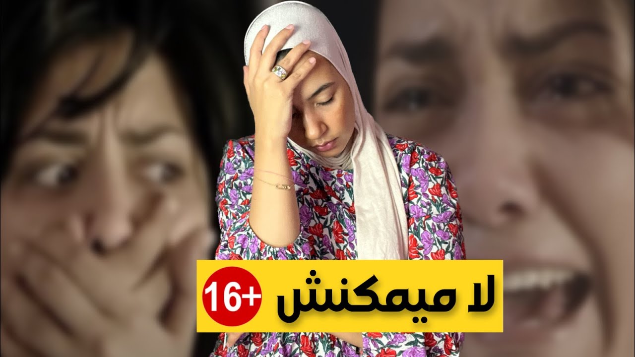 129-حكاية تدمي القلوب.. شفرني بّا من مّي و انتقم مني .. ( 🎙️تسجيلات مؤلمة و جريئة)