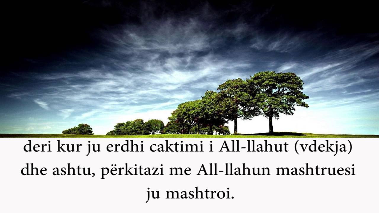 057-Surja Hadid (Saad Al Ghamdi) perkthimi ne shqip