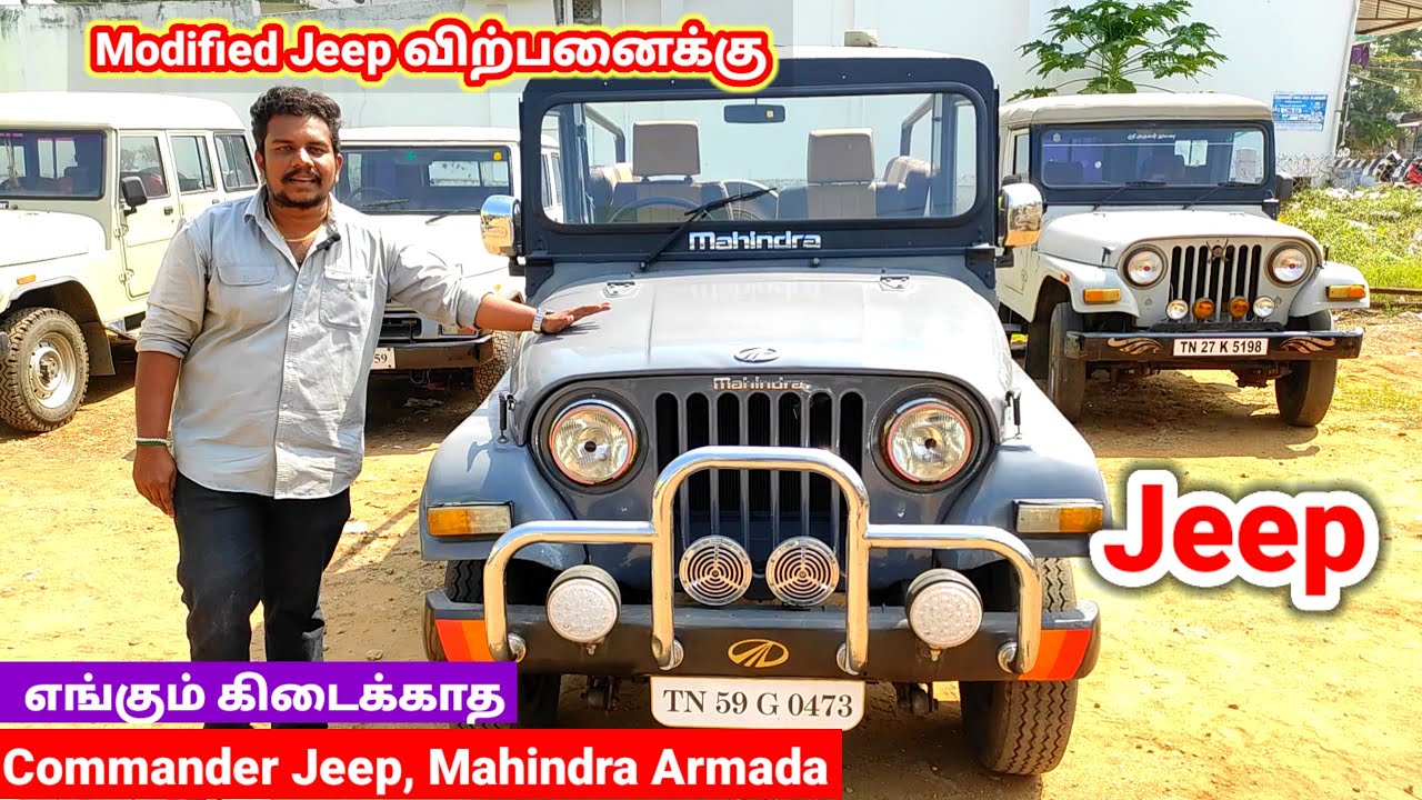 💥Commander Jeep, Mahindra Armada Single எங்கும் கிடைக்காத Vintage Jeep | விற்பனைக்கு Jeep Deal India