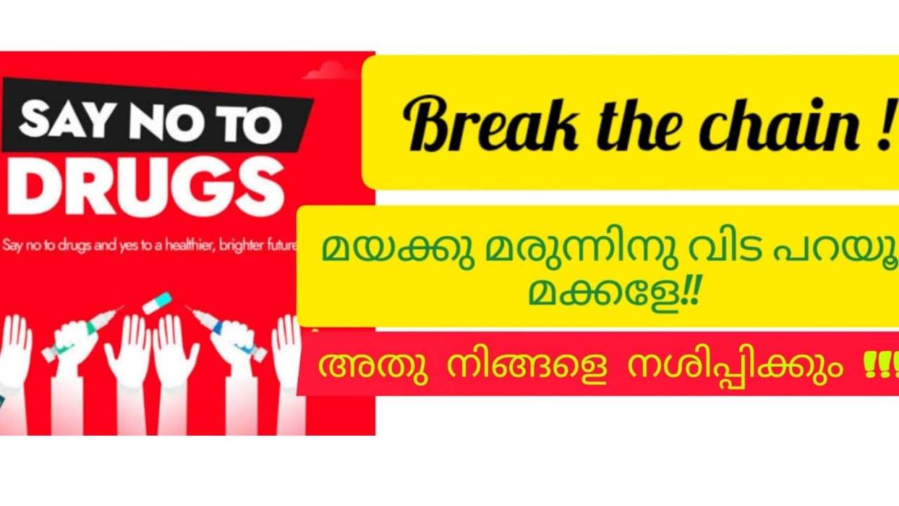 kerala Drugs Cases 
