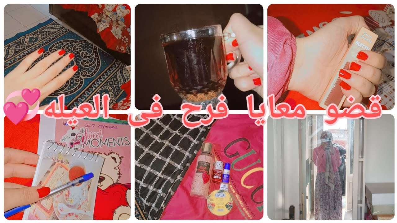 احضرو معايا عزال بنت عمى💞 #منه