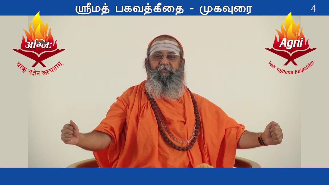 0013 Srimadh Bhagavad Gita - Introduction   4