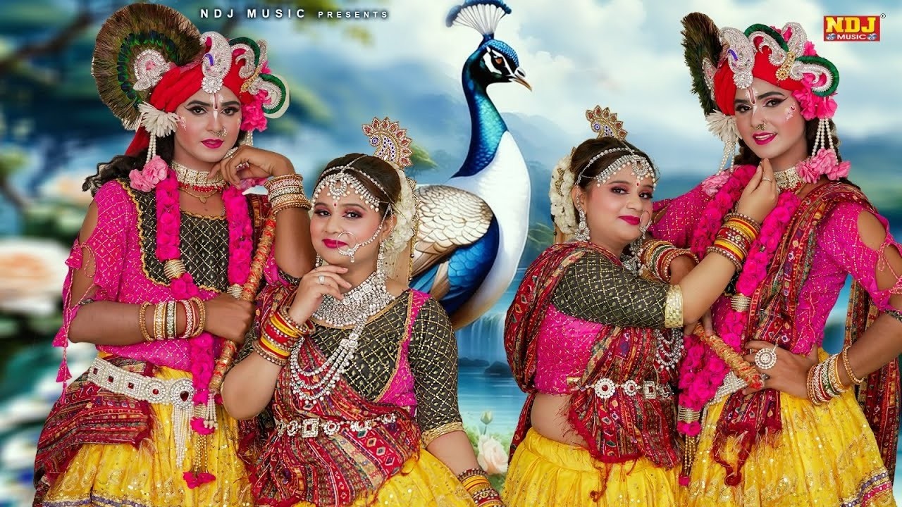 हर कोई देखना चाहता है राधे कृष्ण की ये मनमोहक झांकियां | Nonstop Radha Krishna Ki Jhanki Dance 2026