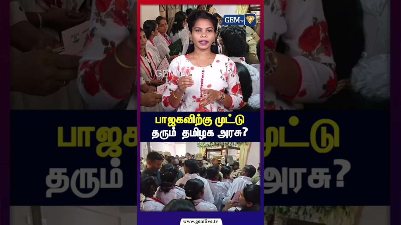 பாஜகவிற்கு முட்டு தரும்  தமிழக அரசு? | சீரிய ஆளூர் ஷாநவாஸ்! | TVK Vijay  | amil Anthem controversy