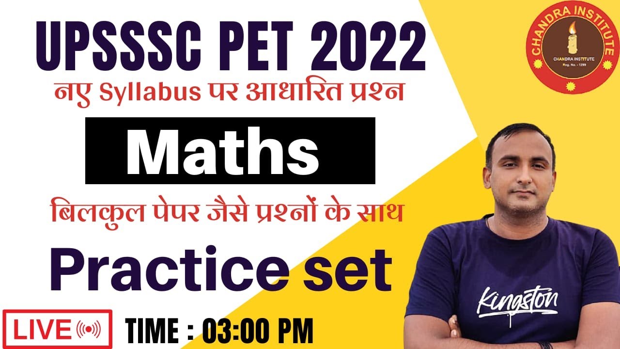 UPSSSC PET CLASSES 2022 | upsssc pet maths classes | upsssc pet maths practice set- 02