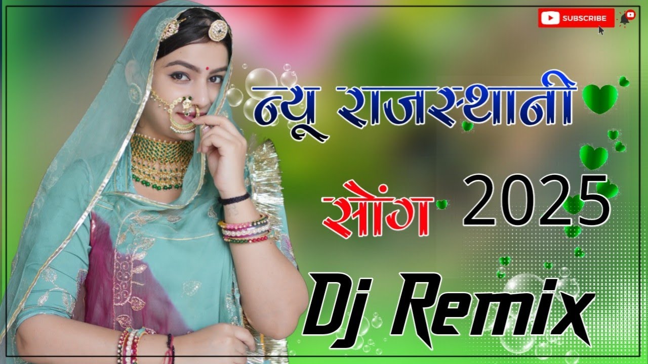 New Rajasthani song Marwadi song New Rajasthani songs Marwadi song 2025 Dj Remix Dj  Anil Nagaur