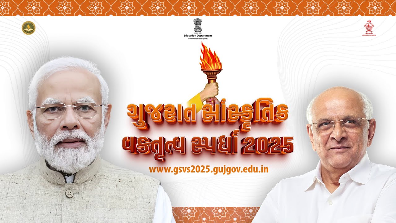 CM launches Gujarat Sanskrutik Vaktrutva Spardha from Gandhinagar