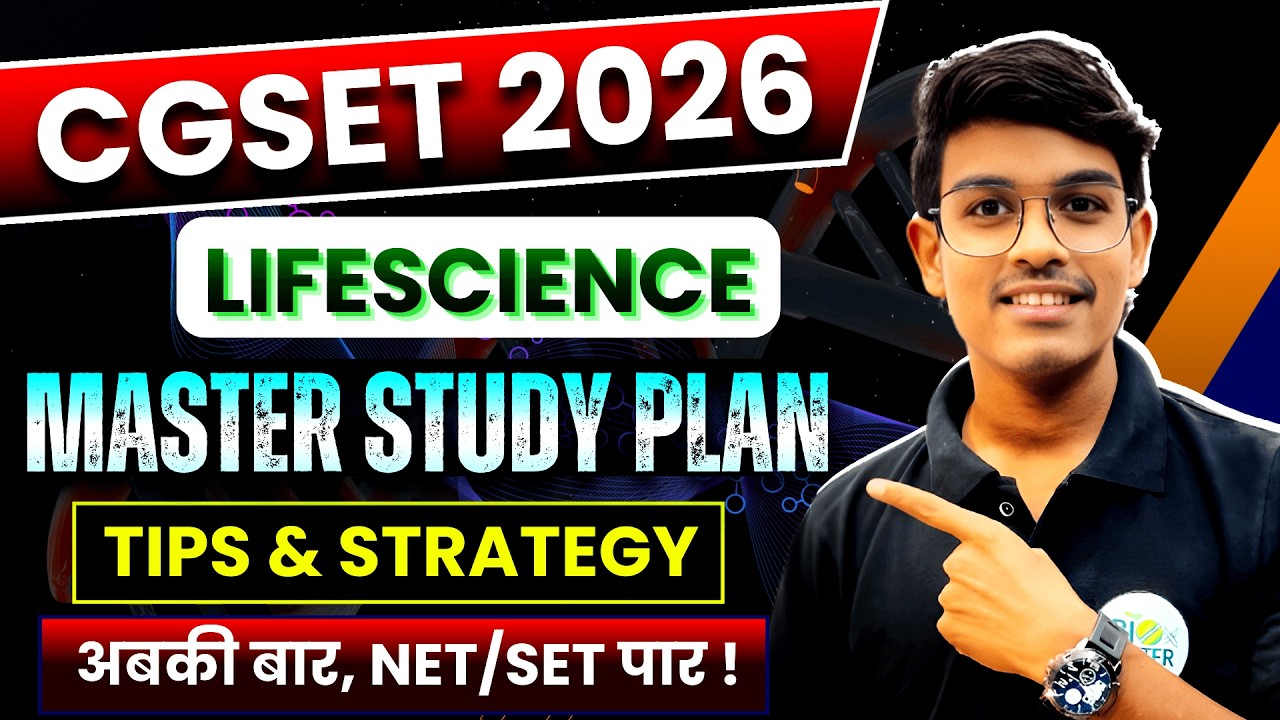 CGSET 2026 Study Plan 🔥 | 6 महीने में कैसे करें पूरी तैयारी? | Complete Strategy Guide by LOKI SIR