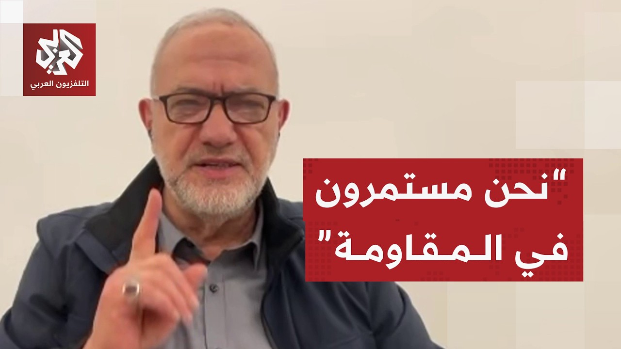 القيادي في حزب الله محمود القماطي: قررنا أن نقاوم المحتل في لبنان ولن نتوقف مهما فعلت الدولة