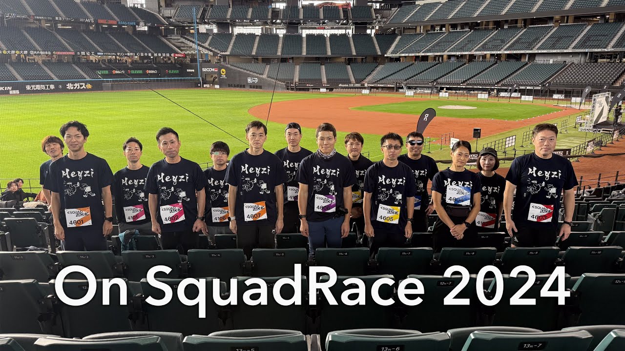 【極限】On SquadRace 2024