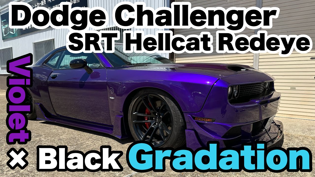 SRTヘルキャット レッドアイ オールペイント!! バイオレット× ブラック グラデーション✨