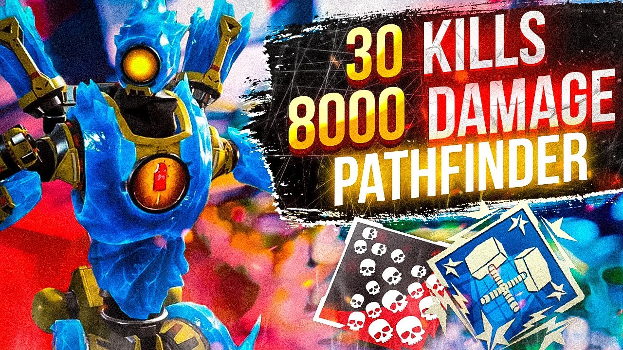 ЗР-94! 30 KILLS & 8000 DAMAGE ON PATHFINDER.EXE ! патфайндер гайд апекс легенд реликвия apex legends