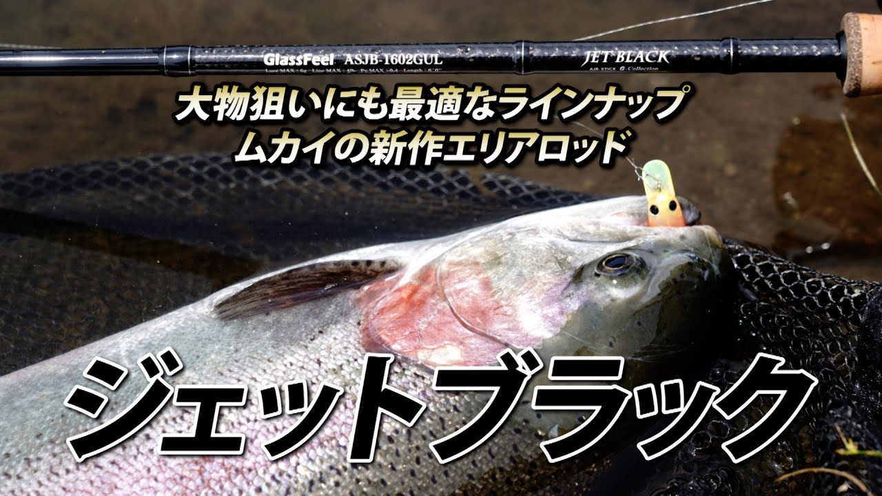 【MAX田中】大物狙い最後の楽園！？　ユーランド清水川でモンスター登場 #エリアトラウト #管理釣り場 #釣り #fishing #ムカイフィッシング