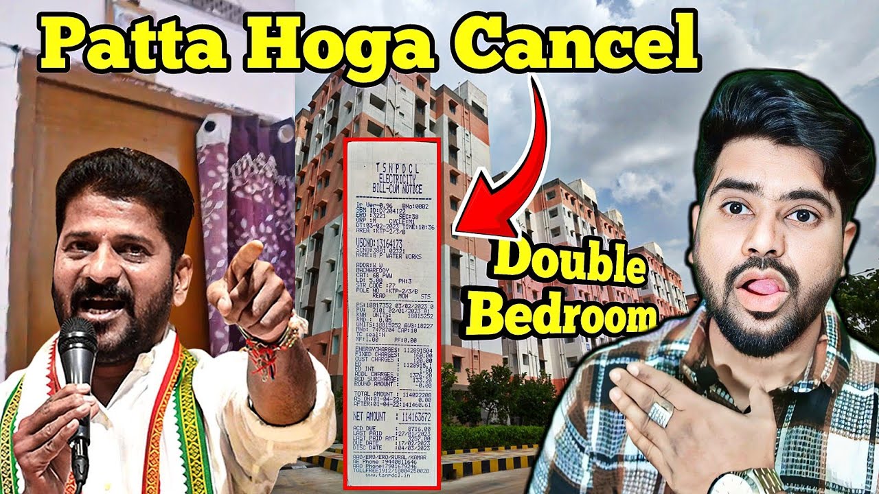 2 BHK Patta Cancel ❌ Verification Start Double Bedroom current units checking