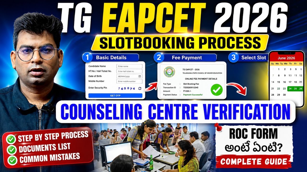 Tg eapcet 2026 slot booking process | counseling verification center | ROC FORM | COMMON MISTAKES 