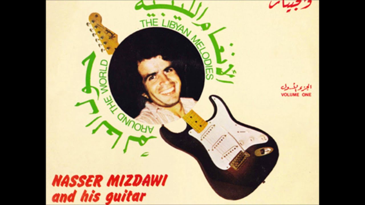 Nasser Mizdawi - Grape Tree