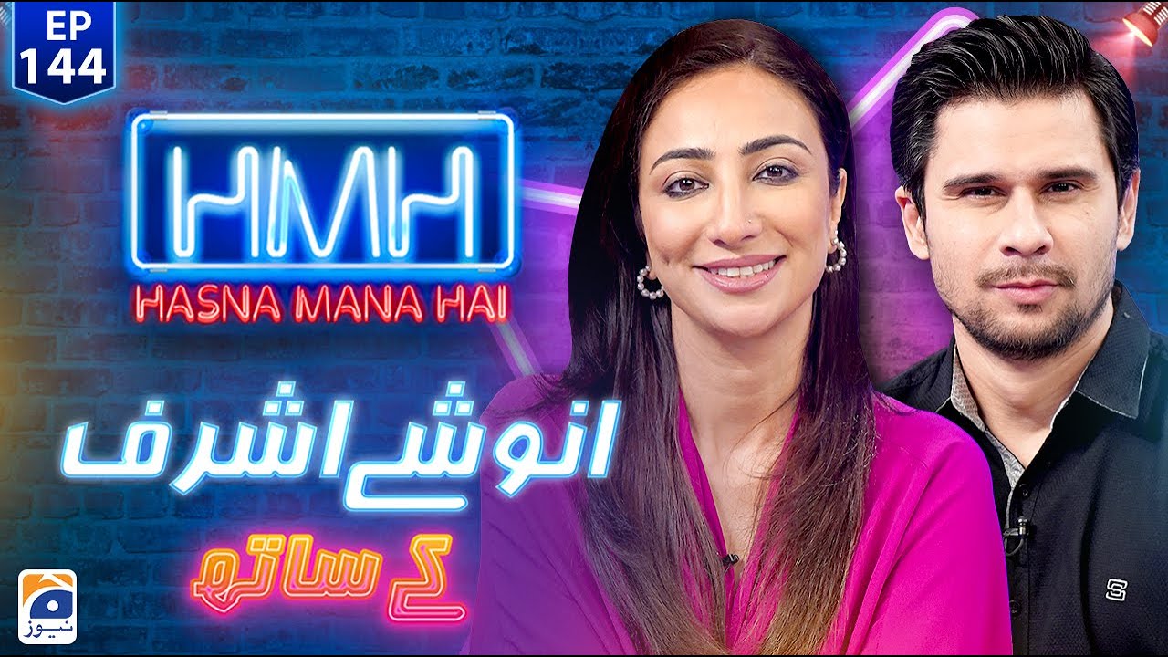 Hasna Mana Hai with Tabish Hashmi | Anoushey Ashraf (Pakistani Actor & VJ) | Episode 144 | Geo News