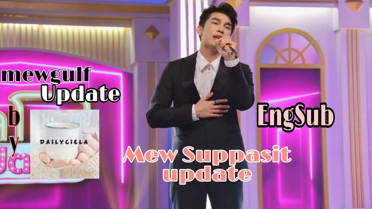 🐼 | ENGSUB |MEWGULF UPDATE | MEW SUPPASIT UPDATE |🌞