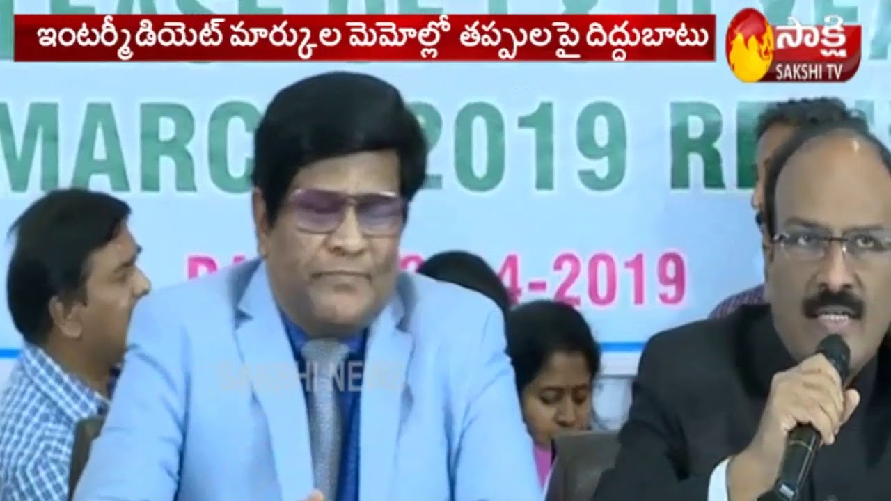 Mistakes In TS Intermediate Results 2019, Students In Concern | Hyderabad