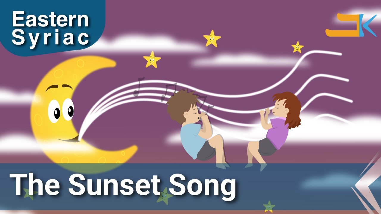 The Sunset Song | Tshela Shimsha | Kids Songs | Eastern Syriac (Surit) | Assyrian Aramaic Suryaya