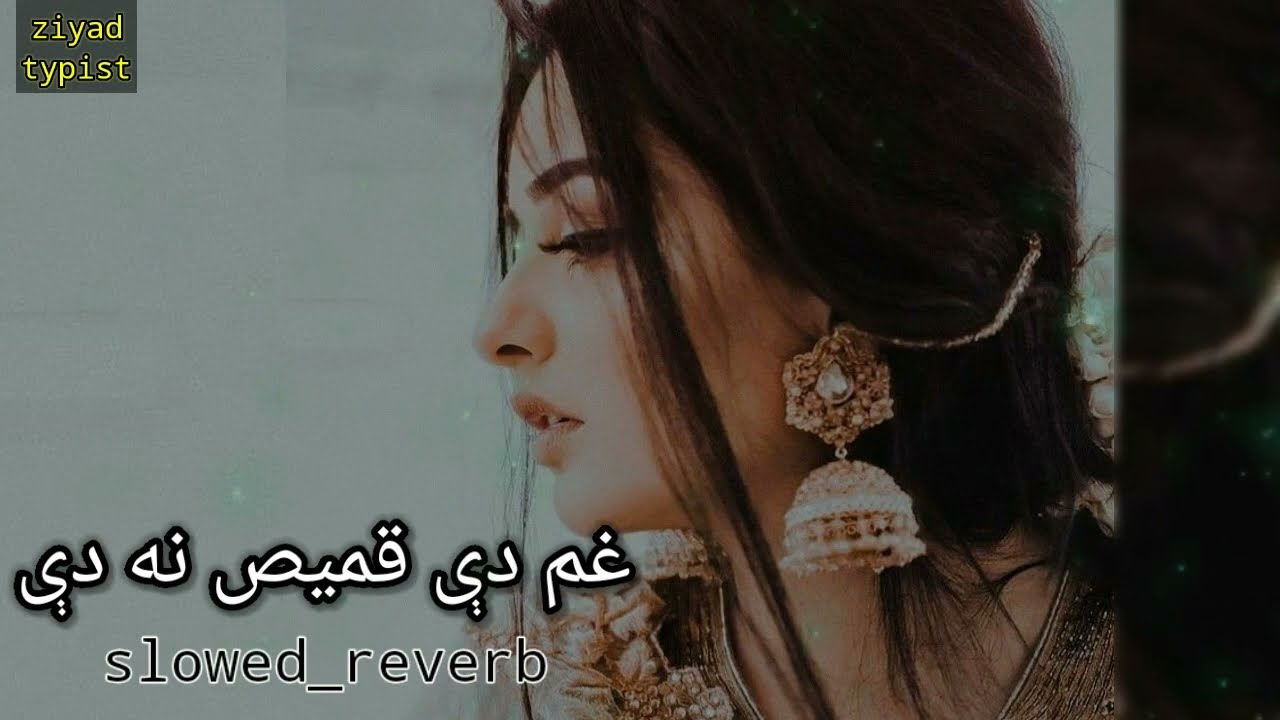 pashto new song || slowed and reverb || gham de kames na dy || #khantypist01