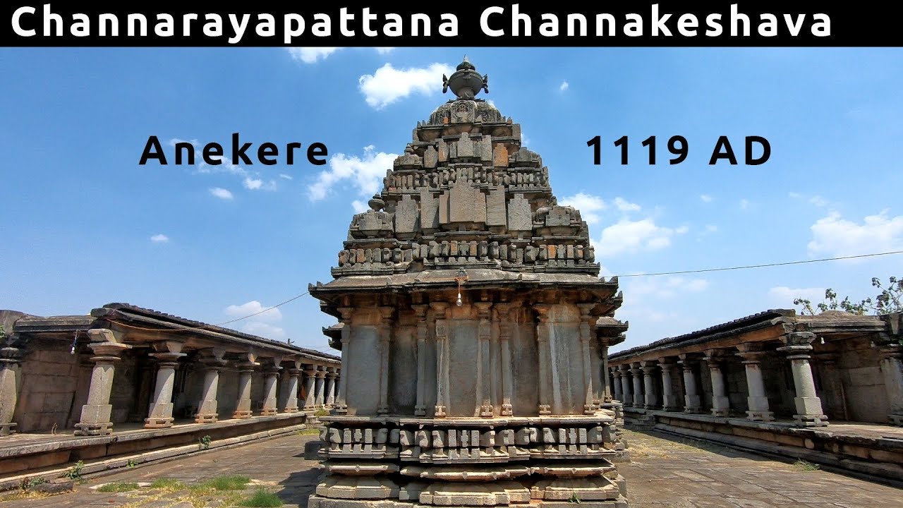 Anekere Channakeshava Temple Channarayapattana tourism Hassan Tourism Karnataka tourism