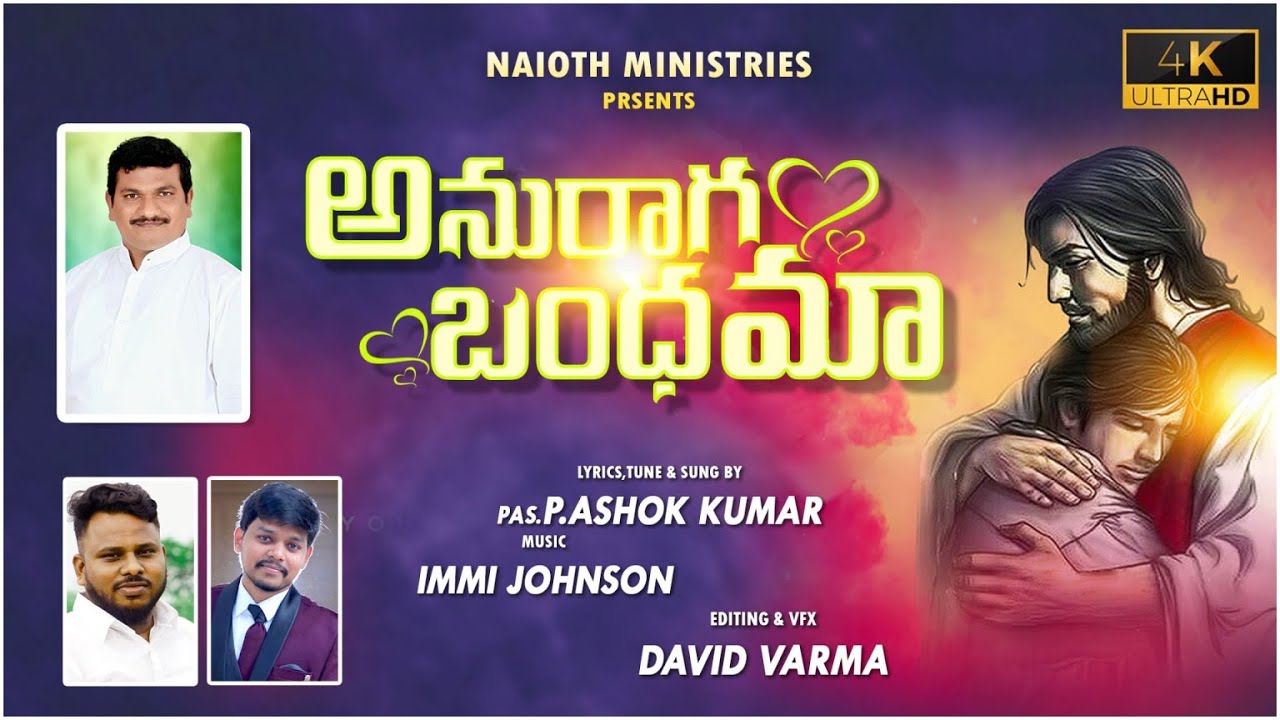 Anuraga Bandhama Song Naioth Ministries
