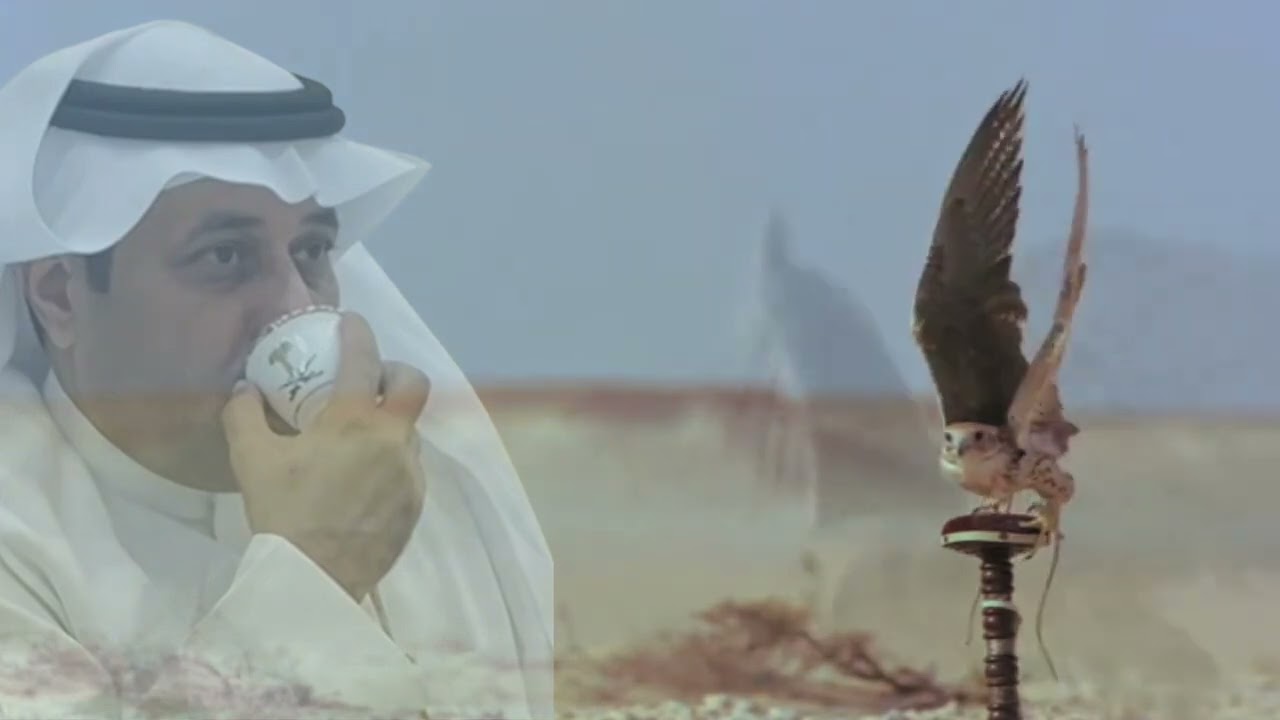 اهداء لرجل الأعمال : حامد بن سمار اداء صوت الخليج : ناصر السيحاني