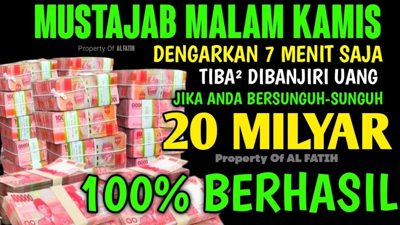 اللَّهُمَّ إِنْ كَانَ رِزْقِي فِي السَّمَاءِ فَأَنْزِلُهُ وَإِنْ كَانَ فِي الْأَرْضِ فَأَخْرِجُهُ