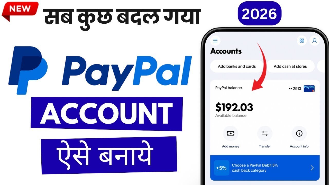 Paypal Account Kaise Banaye | How to Create Paypal Account in India (2026)