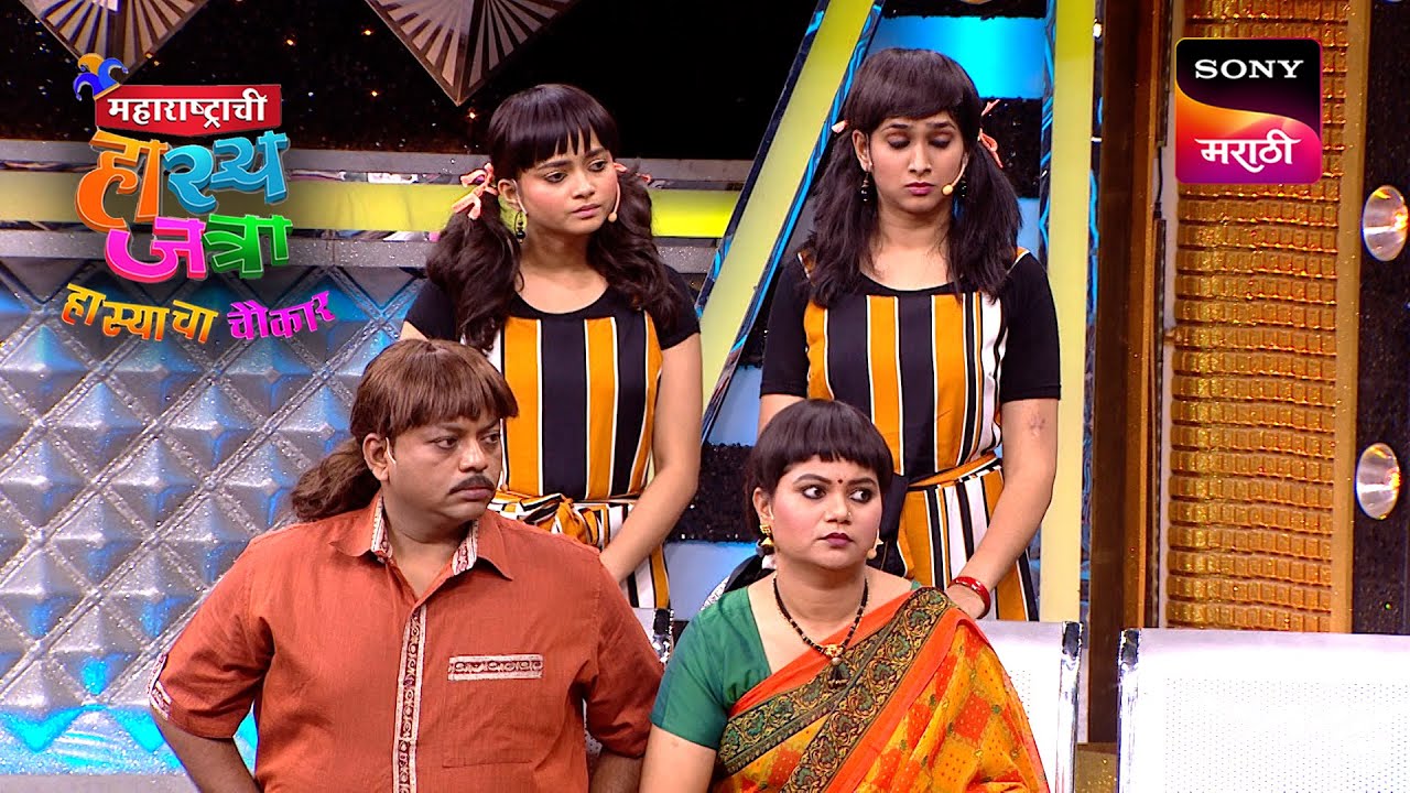 Maharashtrachi HasyaJatra - महाराष्ट्राची हास्यजत्रा - Ep 411 - Full Episode