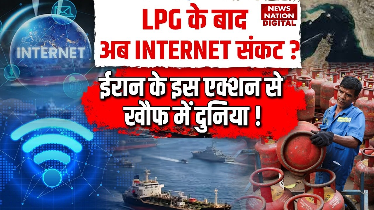 Iran Israel War से Internet पर मंडराया खतरा |Oil Crisis |Petrol Crisis |Gas Crisis| Strait of Hormuz