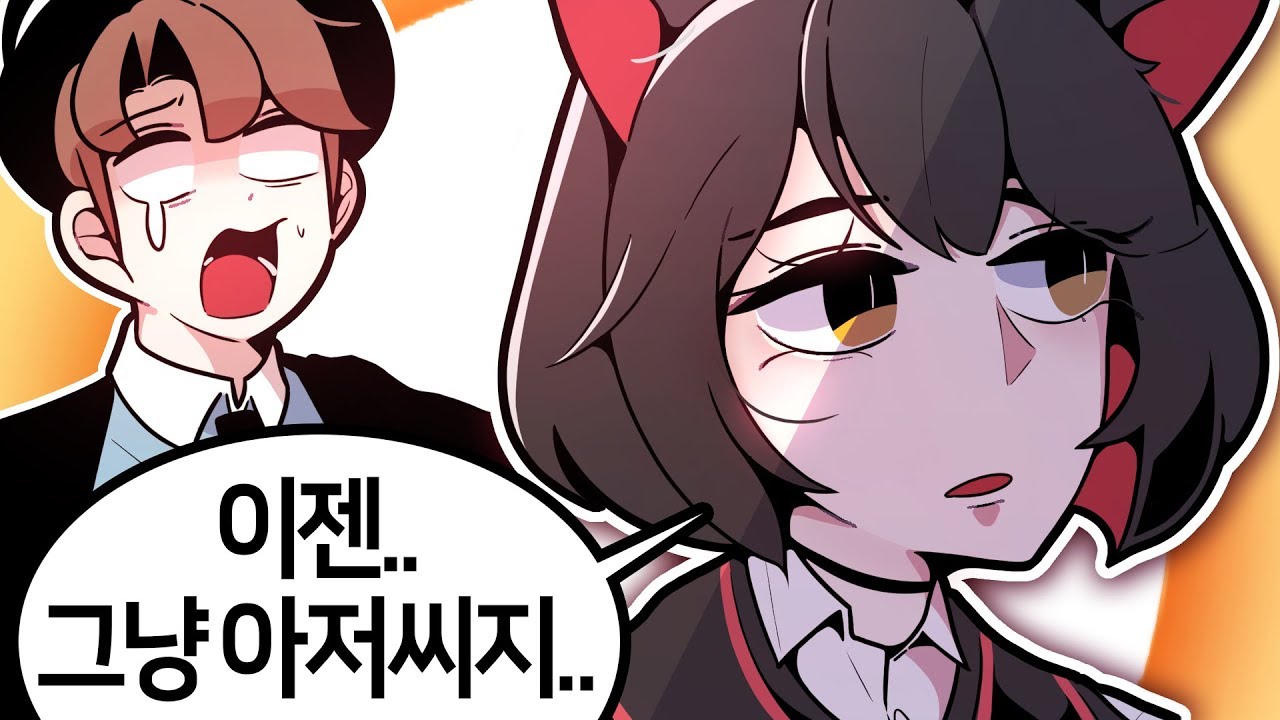 [ ㅠ ] - 【 지누 】