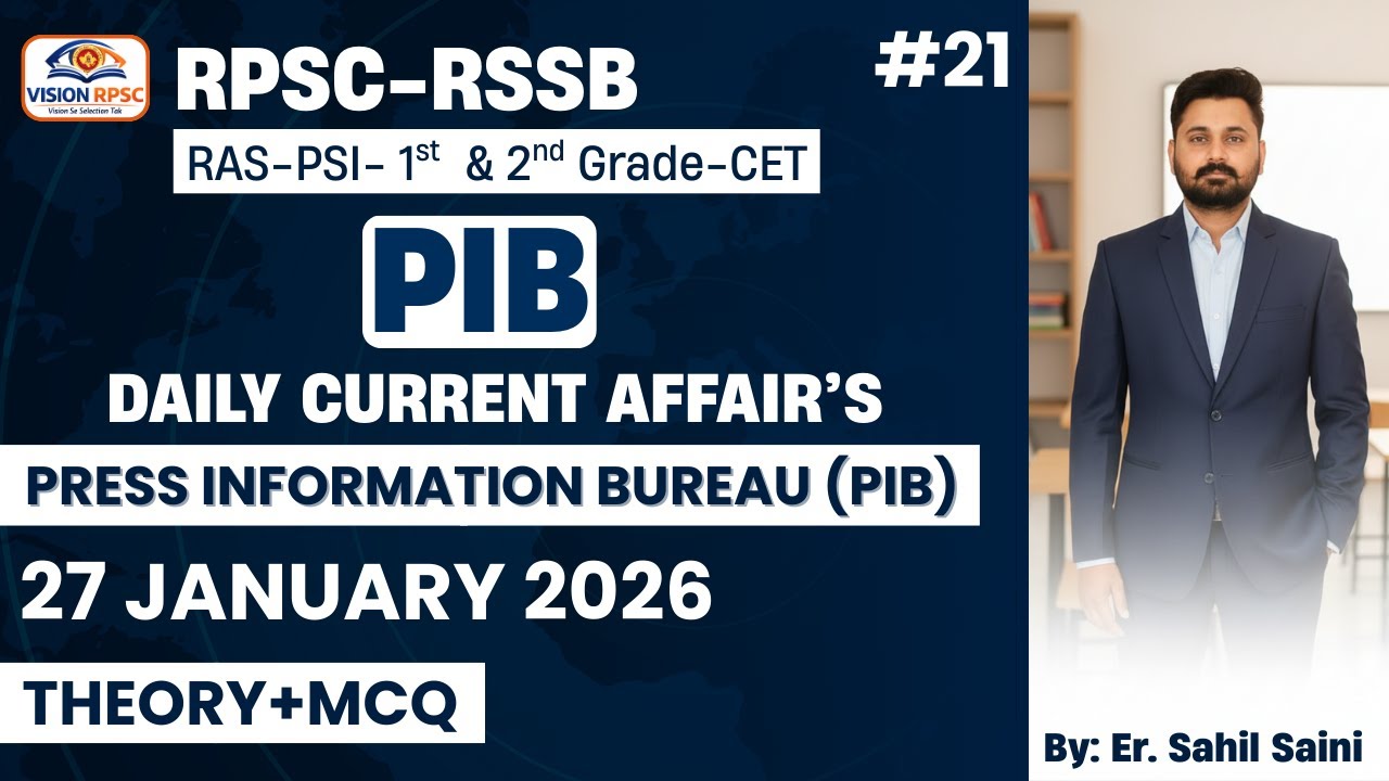 27 Jan 2026 PIB Current Affairs | RPSC RAS, SI, 1st Grade के लिए बेहद ज़रूरी