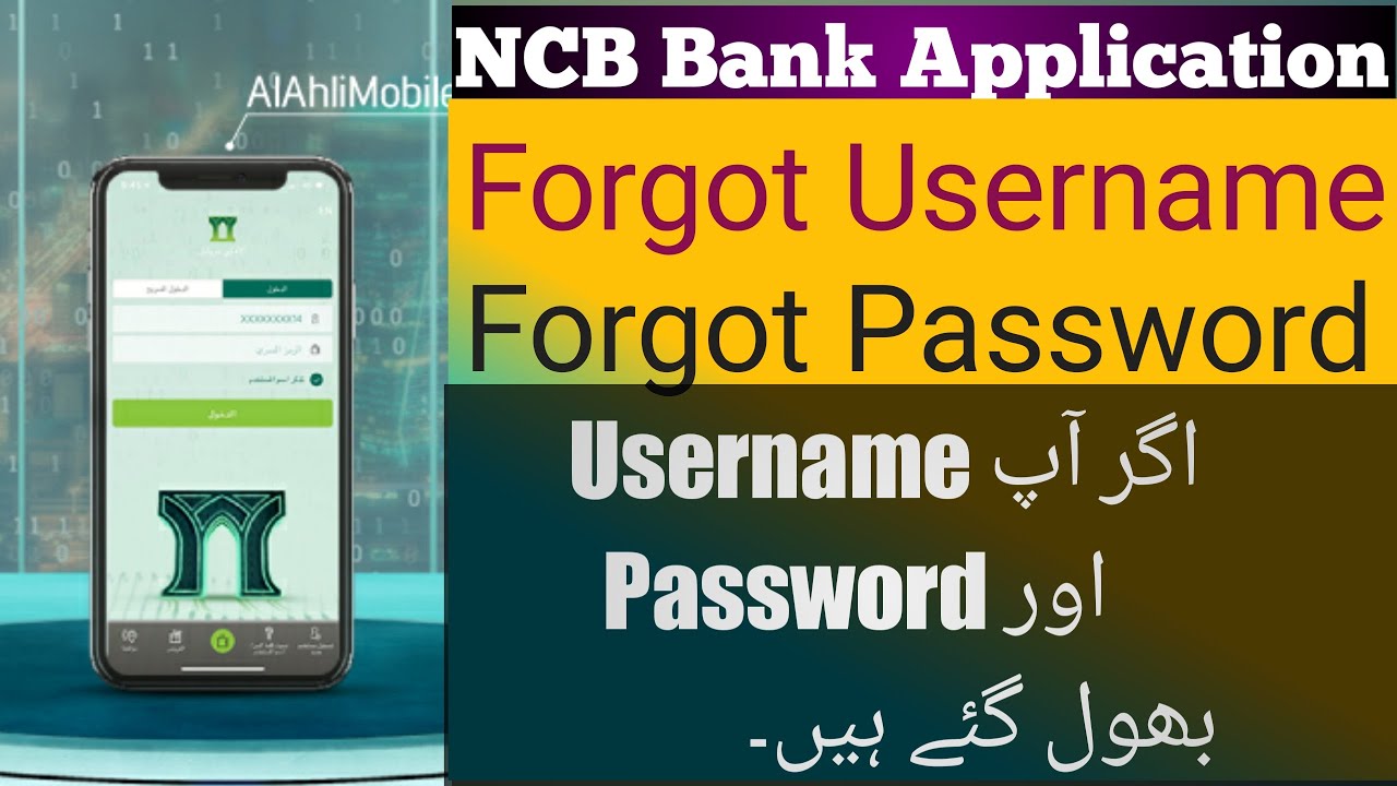 How to recover username or password NCB Bank NCB Bank Ki App Ka Username Or Pasword kesy Bnaty Hain