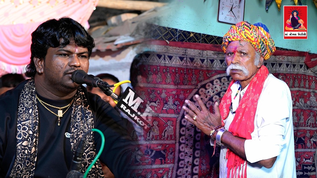Jaliya Game Dalvadiya Parivar No Mandvo | Vishalbhai Malniyat @MaaMogalVideoChotila