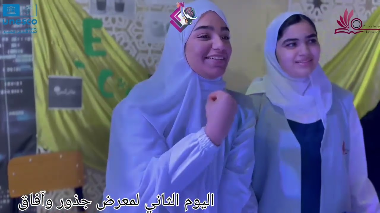 اليوم الثاني من معرض جذور وآفاق