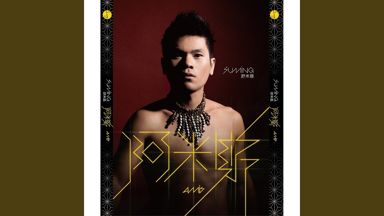 Shingo