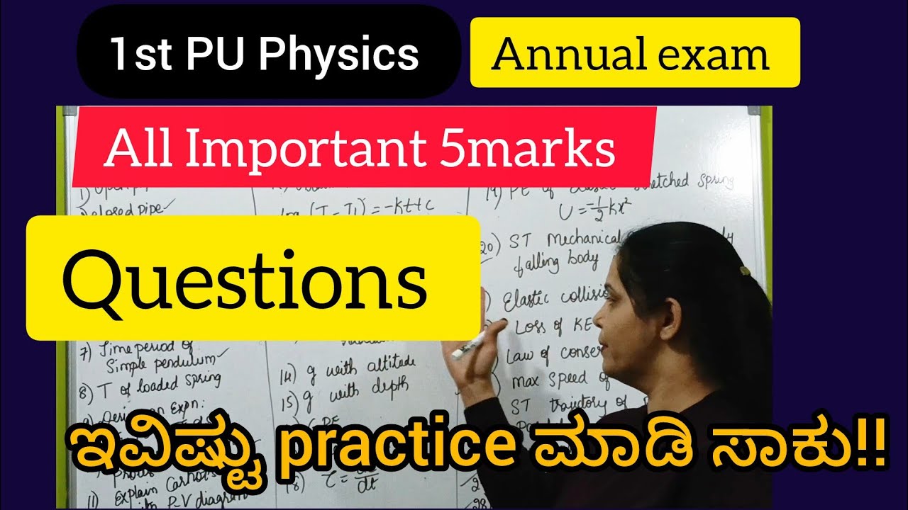 5marks ella Important Questions|1stPUPhysics 