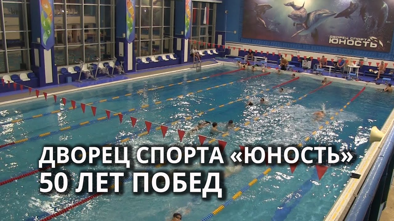 Саратовский Дворец спорта 