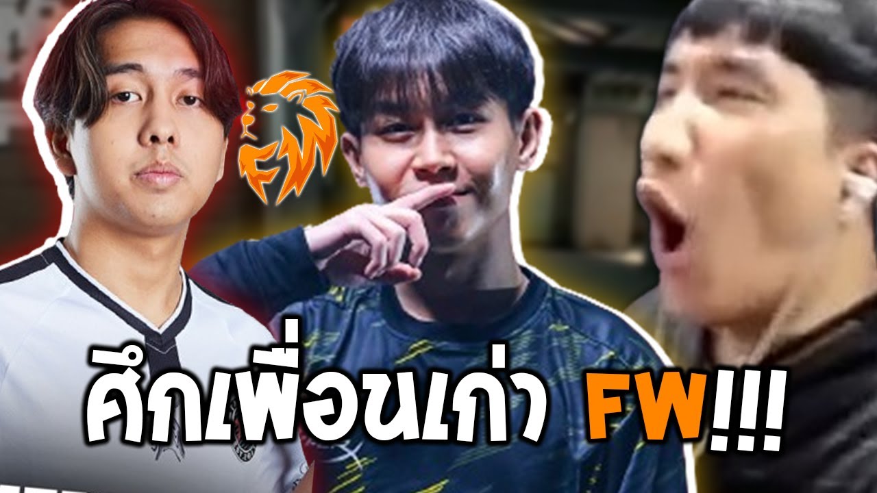 [ TLN VS MiTH ] ศึกเพื่อนเก่า FW!!! | SOOP Valorant League