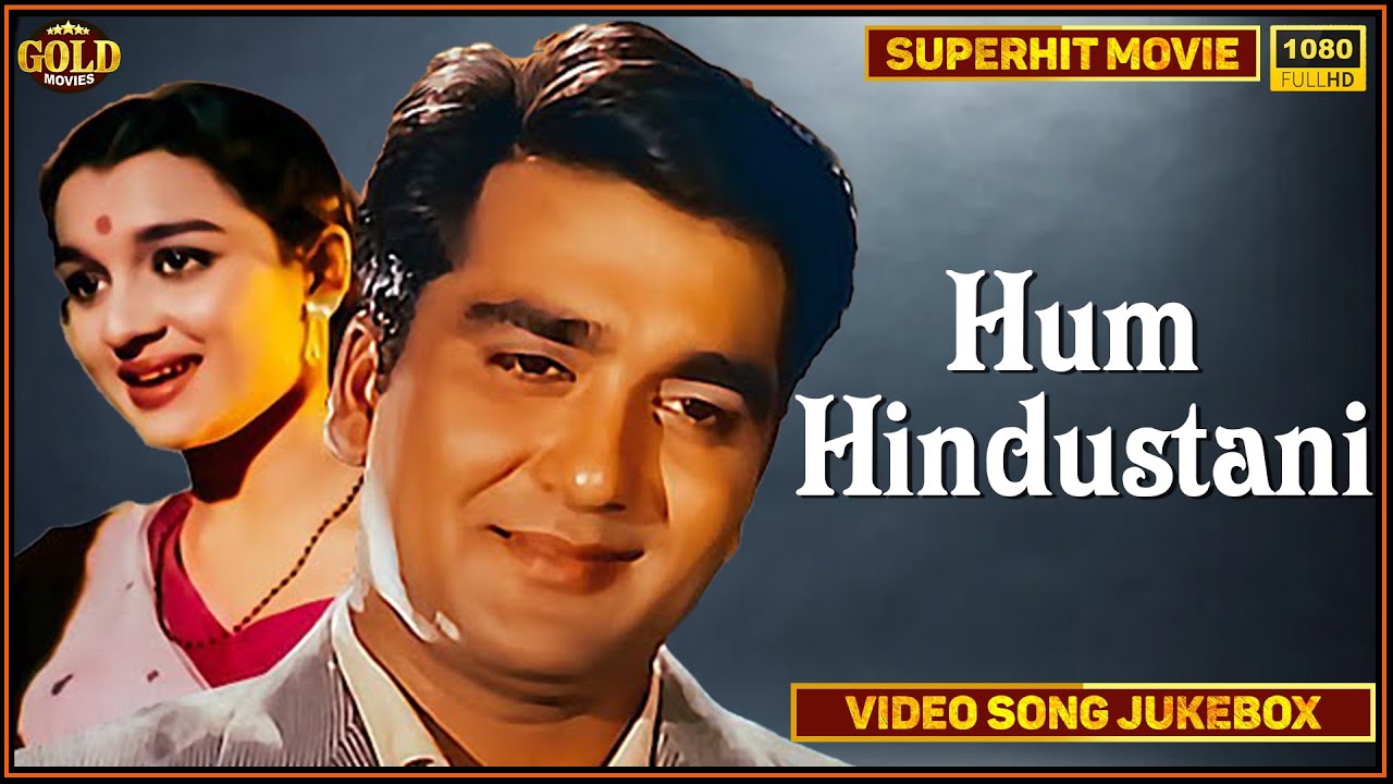 Hum HindustanI 1960 | Colour Video Songs Jukebox | Old Bollywood Songs |  Sunil Dutt, Asha Parekh
