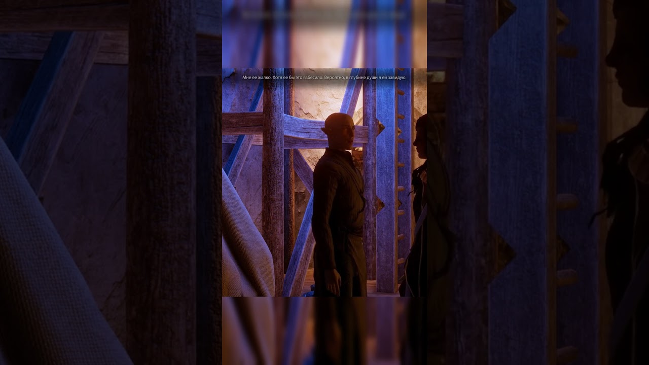 Solas on Sera - a hidden dialogue, all options (Dragon Age Inquisition)
