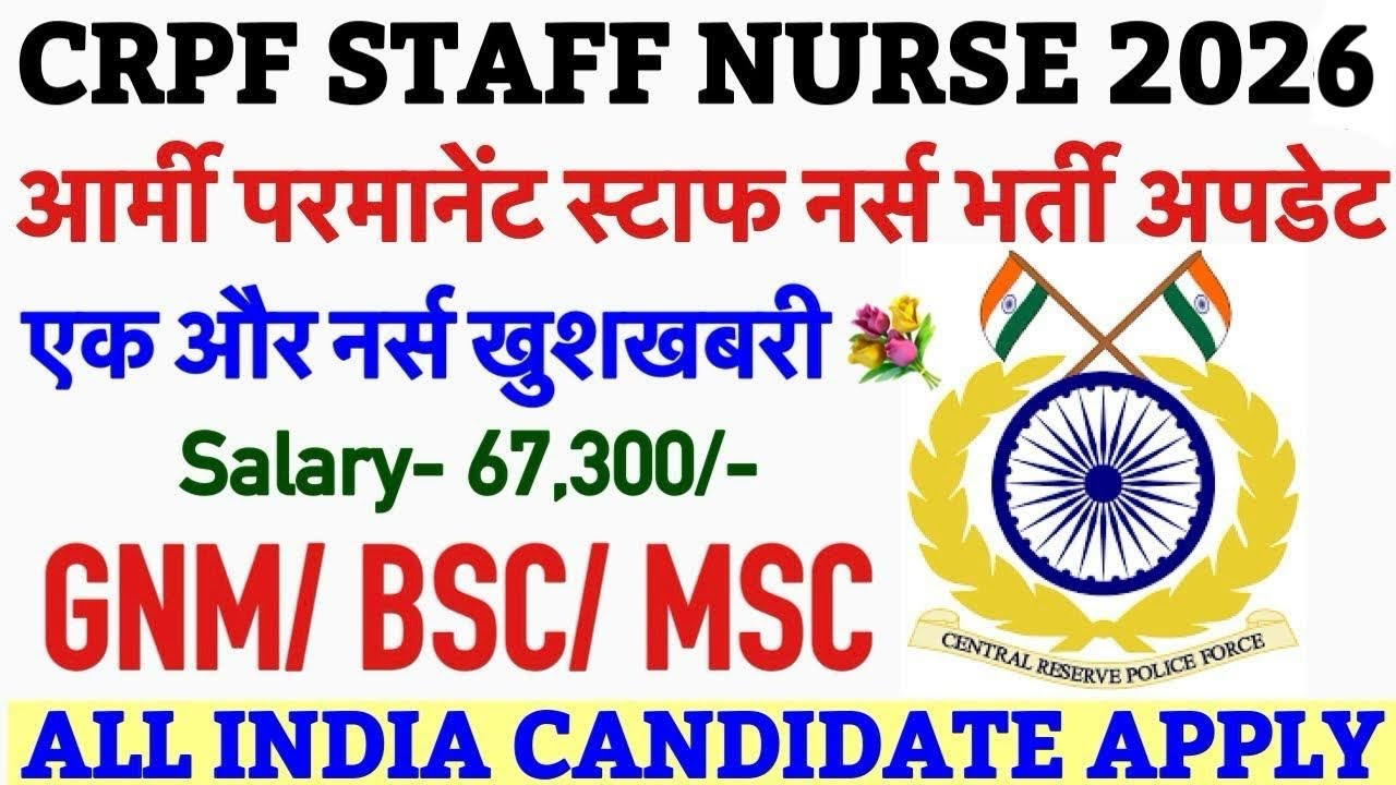 CRPF Staff Nurse Recruitment 2026||CRPF Vacancy 2026|| CRPF Paramedical Vacancy 2026|Nursing Officer