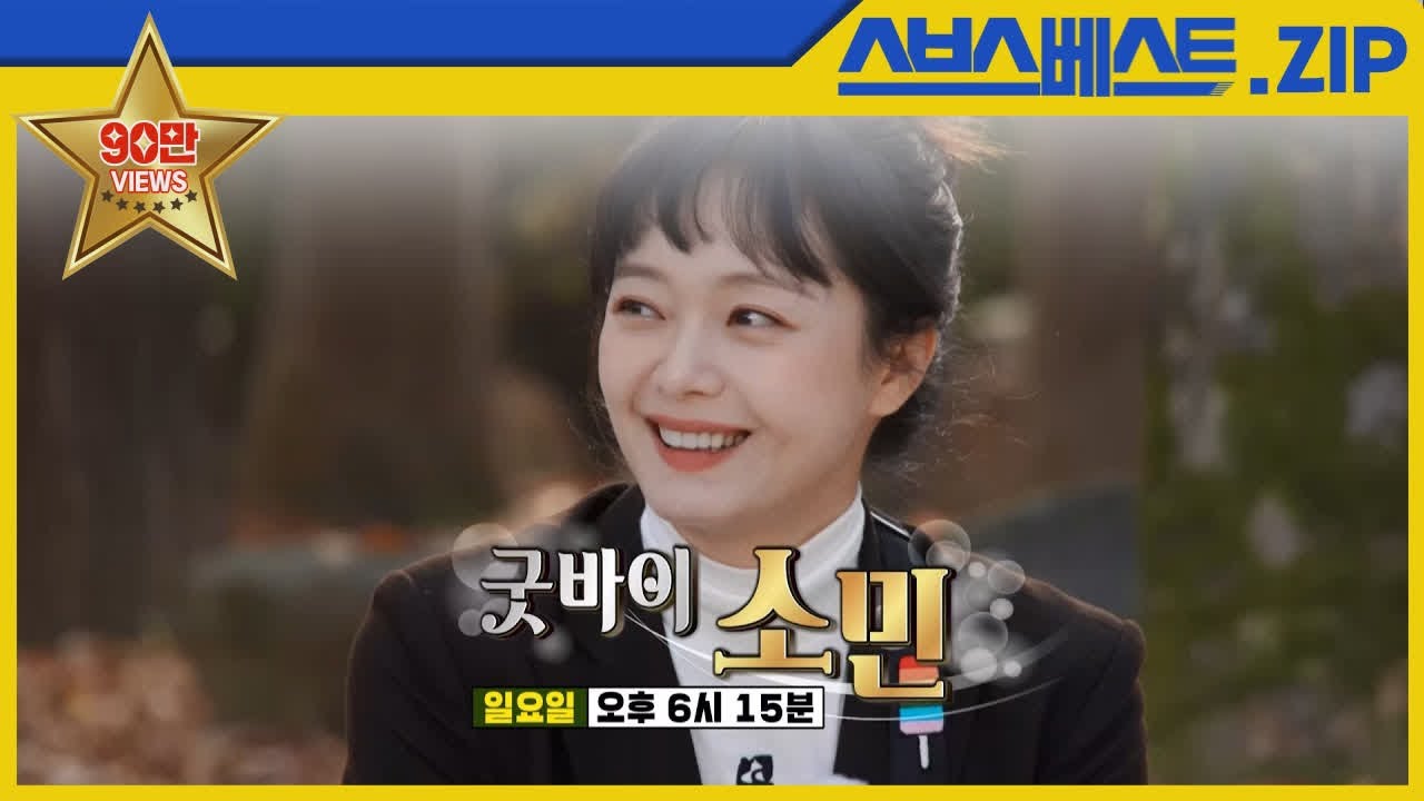 [런닝맨 베스트] EP.678 모먼트.zip | 백만 원의 꿈 #런닝맨 #678회