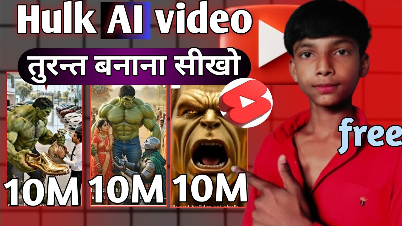 Hulk ai video Kaise banaen Hulk video banane ka Aasan tarika😳