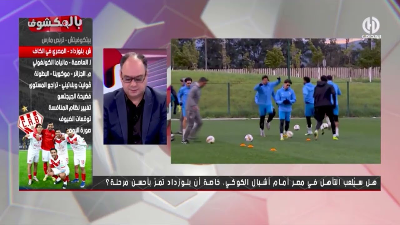 لعماري : 