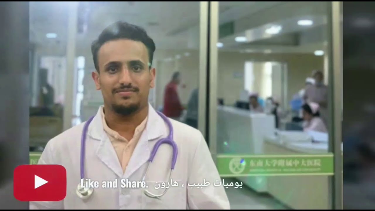 أسباب و أعراض ضغط الدم و علاجه| Hypertension