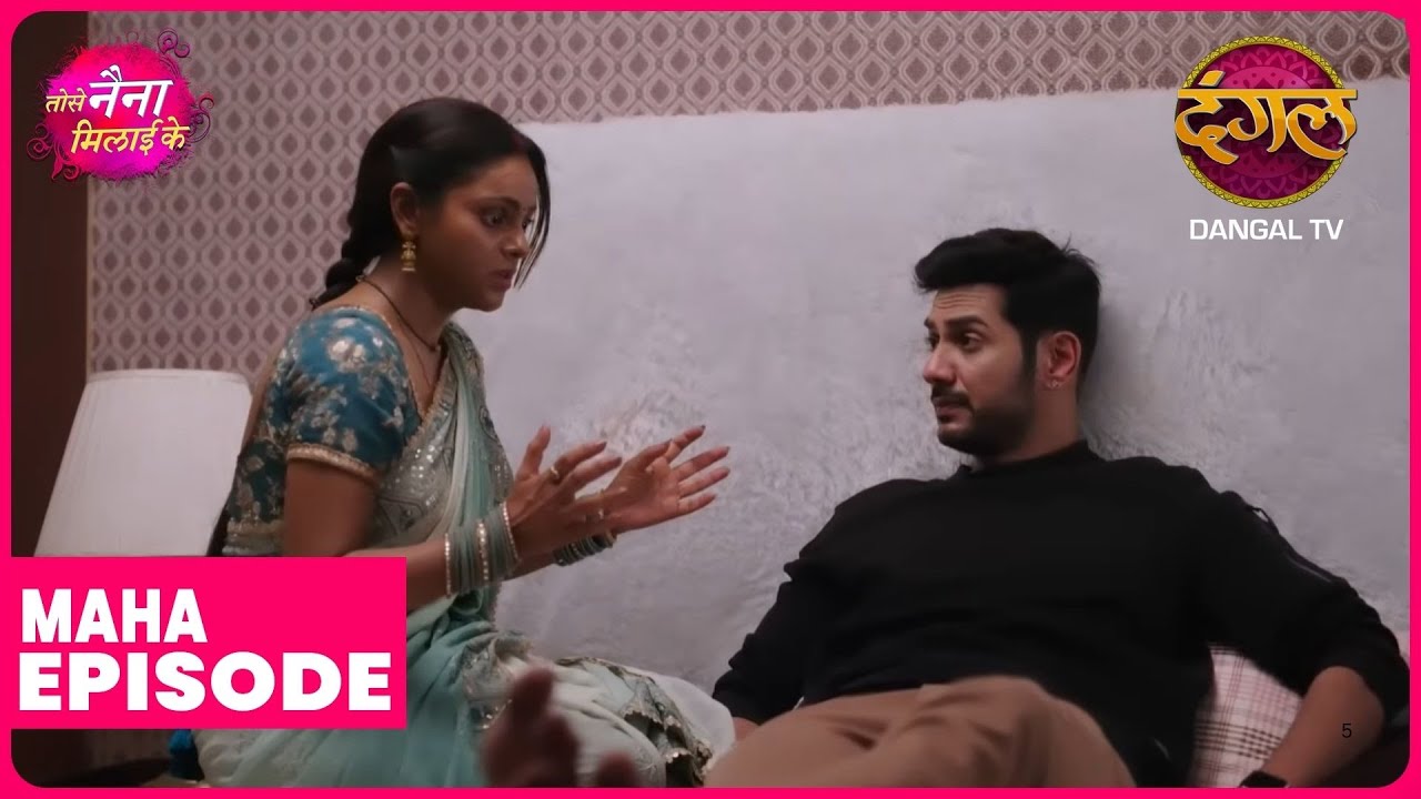 Tose Naina Milaike | Maha Episode | Kuhu aur Rajeev ki kahani | Dangal TV