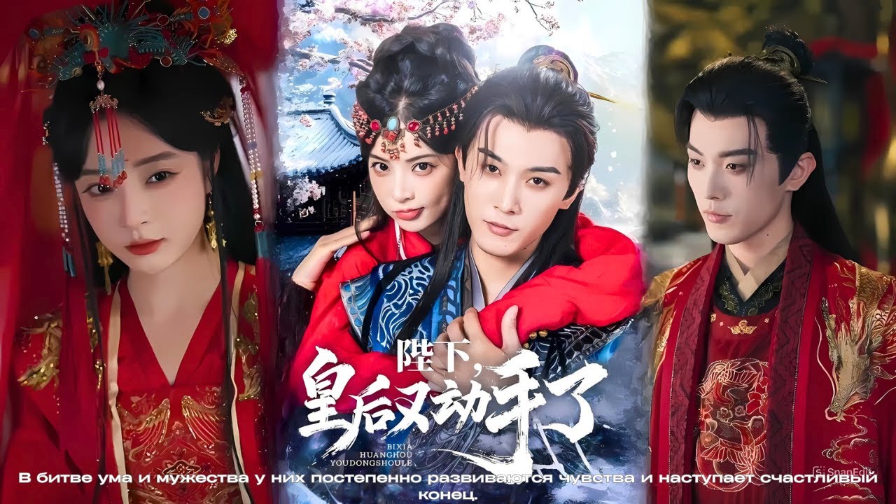 В битве ума и мужества у них постепенно развиваются чувства и наступает счастливый конец.